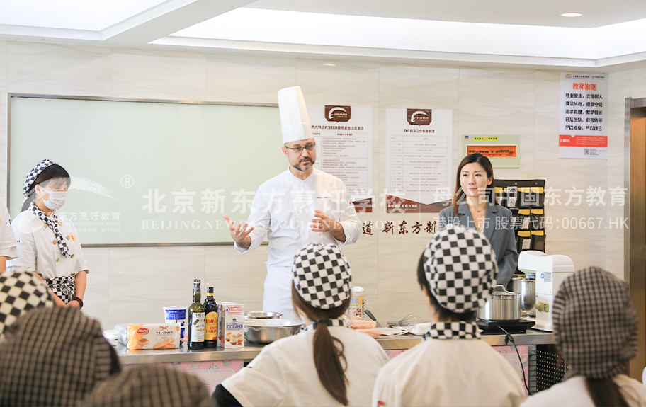 污污黄操av北京新东方烹饪学校-学生采访